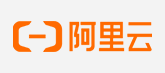 阿里云